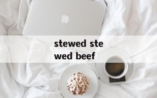 stewed stewed beef