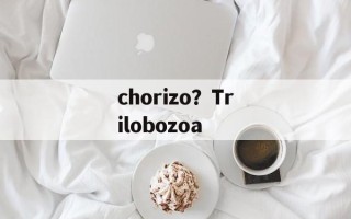 chorizo？Trilobozoa