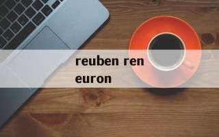 reuben reneuron