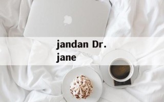 jandan Dr.jane